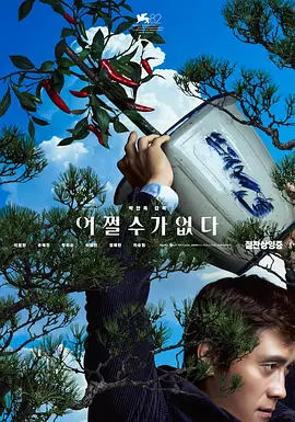 91亚洲精品第一综合不卡播放